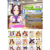 《闪耀优俊少女》特别周培育攻略