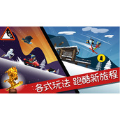 滑雪大冒险怎么创建房间滑雪大冒险创建房间联机方法