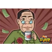 暴富一刻兑换码是什么