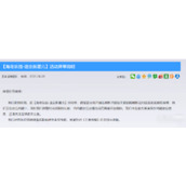 王者荣耀海岛乐园刷新功能怎么玩