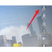 量子特攻如何注销账号