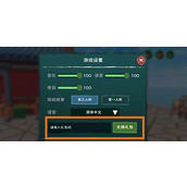 创造与魔法8.30礼包兑换码一览2023