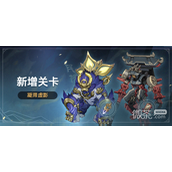 崩坏星穹铁道凝滞虚影关卡一览