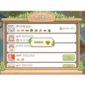梦幻的城家园合并方法分享