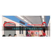 《难倒你了》规则怪谈通关攻略