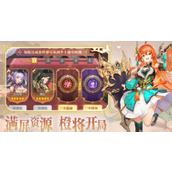 幻想名将录兑换码 蛋仔派对皮肤兑换码永久2023大全