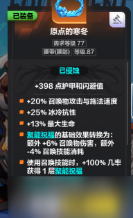 火炬之光无限魔灵召唤低价BD攻略