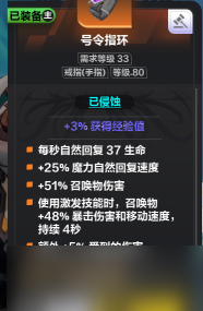 火炬之光无限魔灵召唤低价BD攻略