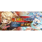 梦幻模拟战炽刃澜矢之毅誓活动介绍