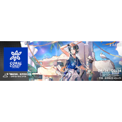 明方舟至简悠然假HDm74皮肤获得方法攻略