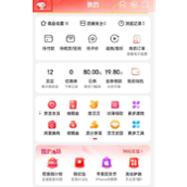 京东消费订单总额怎么看攻略