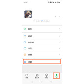微信存储空间在哪里打开