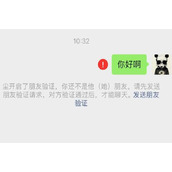微信互删后是什么样子