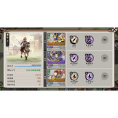 《秦皇汉武》初阶开荒指南