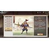 秦皇汉武中平民适合什么兵种