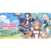 闪耀优俊少女怎么获得服装