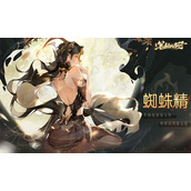西游笔绘西行角色排行榜