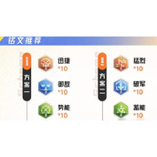 《星之破晓》齐天大圣孙悟空怎么玩
