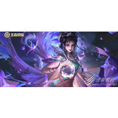 王者荣耀2023周年庆会返场什么皮肤