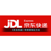 《京东快递》转寄新地址方法