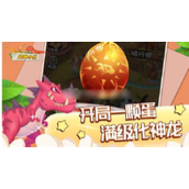 超神小队兑换码