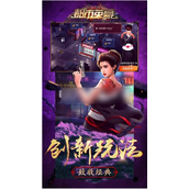 都市英豪怎么提升身份称号