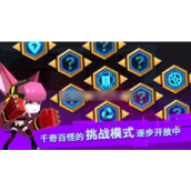 超神小队怎么快速获得ss级恐龙