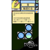 天演手游怎么玩天演手游玩法介绍