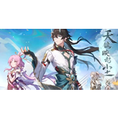 崩坏星穹铁道先别急成就怎么获取指南