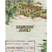 江绍南百景图兴府探险会稽怎么过