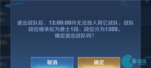 王者荣耀安卓区怎么转到苹果区 安卓账号转苹果系统教学