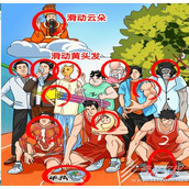 难倒你了离谱毕业照关卡通关攻略详情