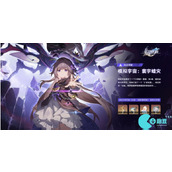 崩坏星穹铁道模拟宇宙怎么玩