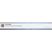 崩坏星穹铁道尽在不言中成就获取方法