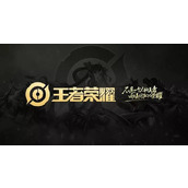 《王者荣耀》2023年8月30日每日一题怎么选