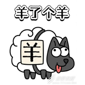 羊了个羊6.26关卡怎么过2023