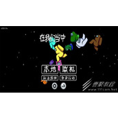 太空杀台服登录不了是什么原因