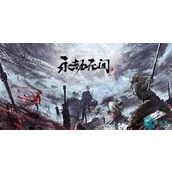 永劫无间端午节活动2023-永劫无间端午节活动内容