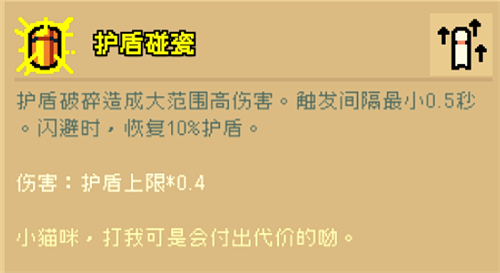 通神榜技能搭配推荐_https://www.69px.com_攻略秘籍_第2张