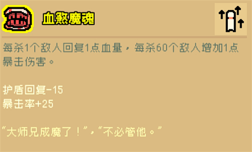 通神榜技能搭配推荐_https://www.69px.com_攻略秘籍_第4张