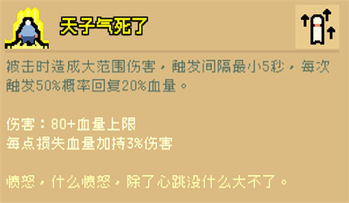 通神榜技能搭配推荐_https://www.69px.com_攻略秘籍_第5张