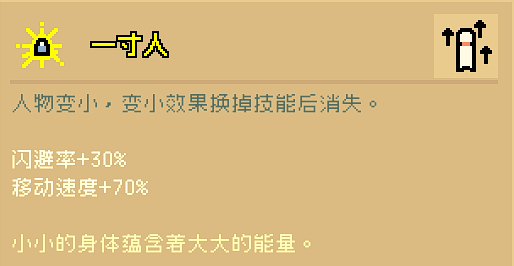 《通神榜》狗狗碰瓷流怎么玩？狗狗碰瓷流玩法分享