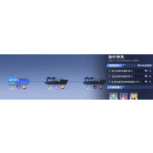 星之破晓代号肆拾玖怎么
