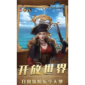 航海纷争用什么船员好