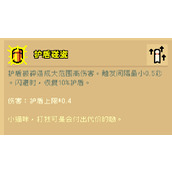 《通神榜》狗狗碰瓷流怎么玩