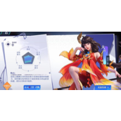 星之破晓沧海之矅大乔技能是什么