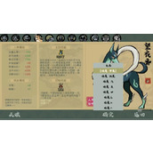 通神榜望夜香狗子玩法流派攻略