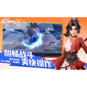 星之破晓测试招募方法介绍