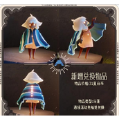 光遇夏之日物品有哪些