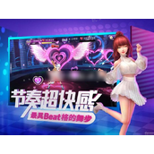 劲舞时代情缘动作怎么解锁？劲舞时代情缘动作解锁方法介绍